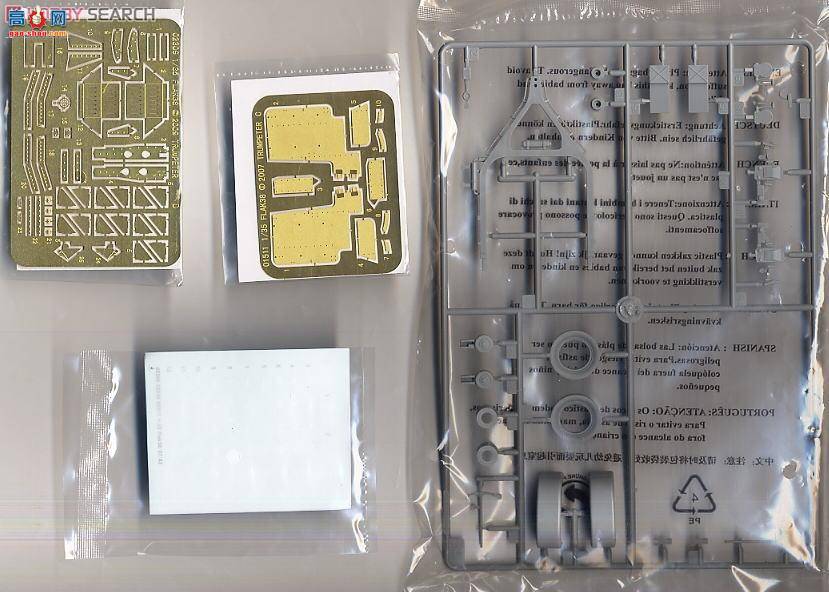 С���� ���� 02309 �¹�2.0cm������