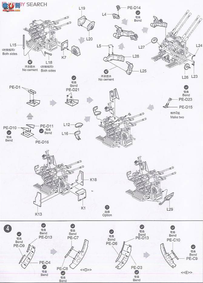 С���� ���� 02309 �¹�2.0cm������