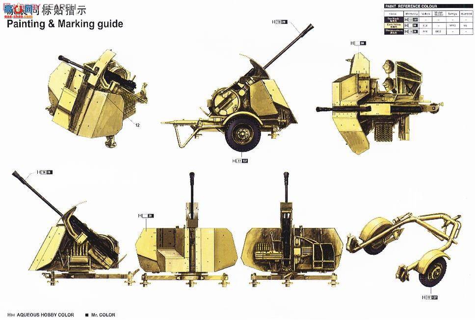 С  02311 ¹3.7cm