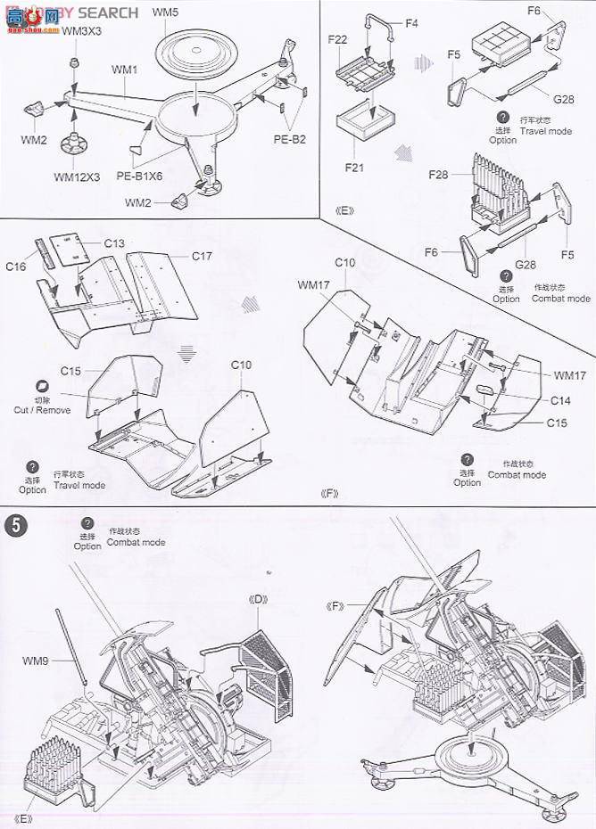 С  02311 ¹3.7cm