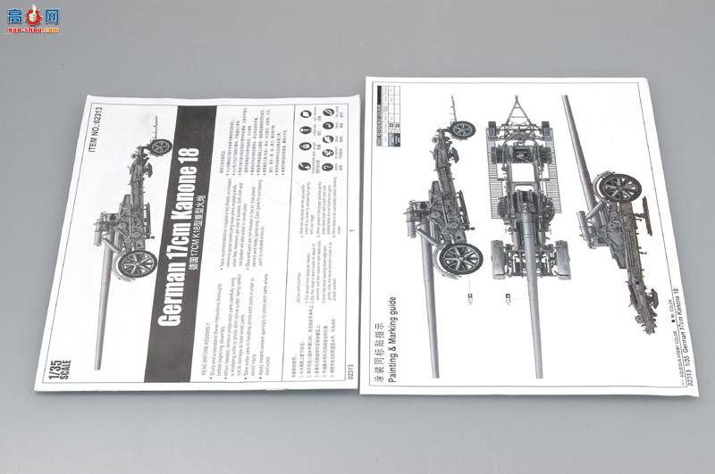 С  02313 ¹17CM K18ͻ