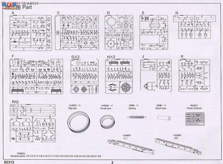 С  02313 ¹17CM K18ͻ
