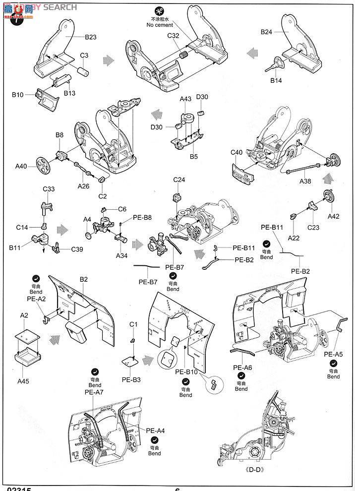 С���� ���� 02315 ����ML-20��152mmǣ������