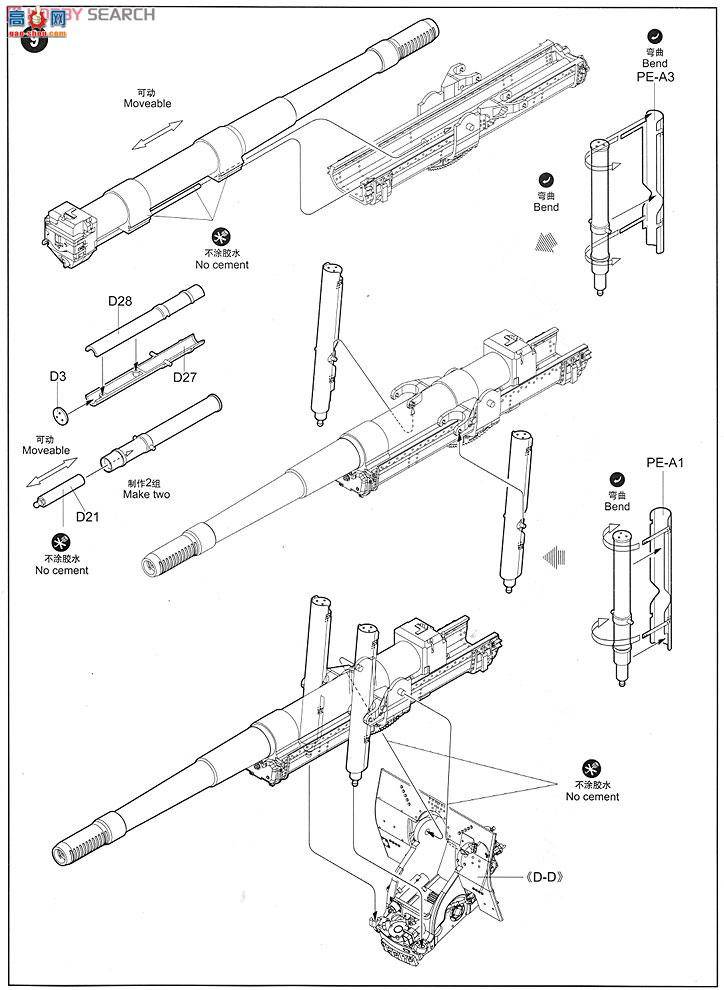 С���� ���� 02315 ����ML-20��152mmǣ������