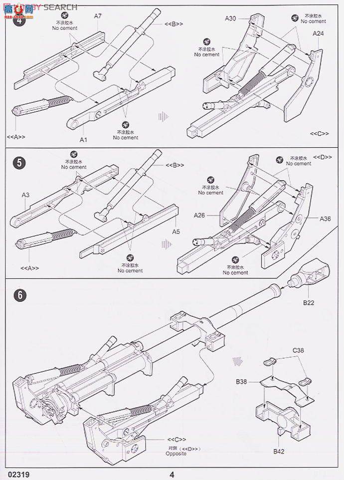 С  02319 M198(155-MM)ں