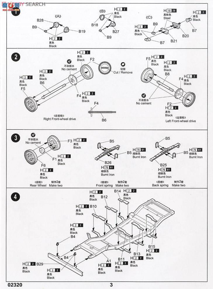 С  02320 й63ʽ&amp;212;üճ