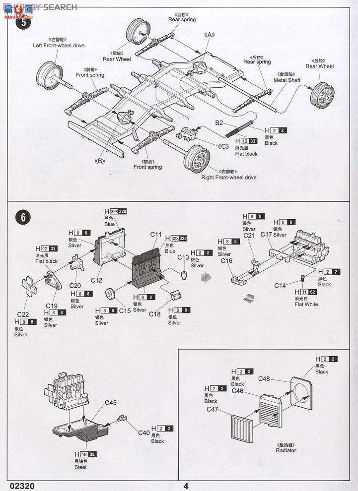 С  02320 й63ʽ&amp;212;üճ