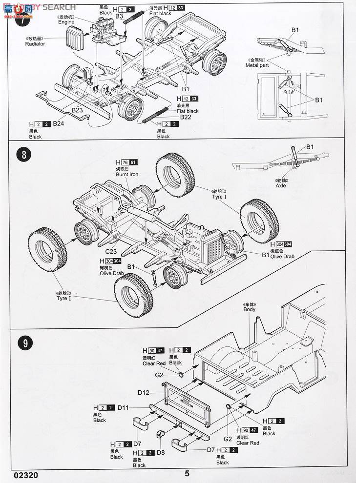 С  02320 й63ʽ&amp;212;üճ