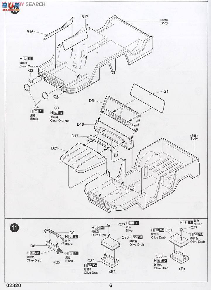 С  02320 й63ʽ&amp;212;üճ