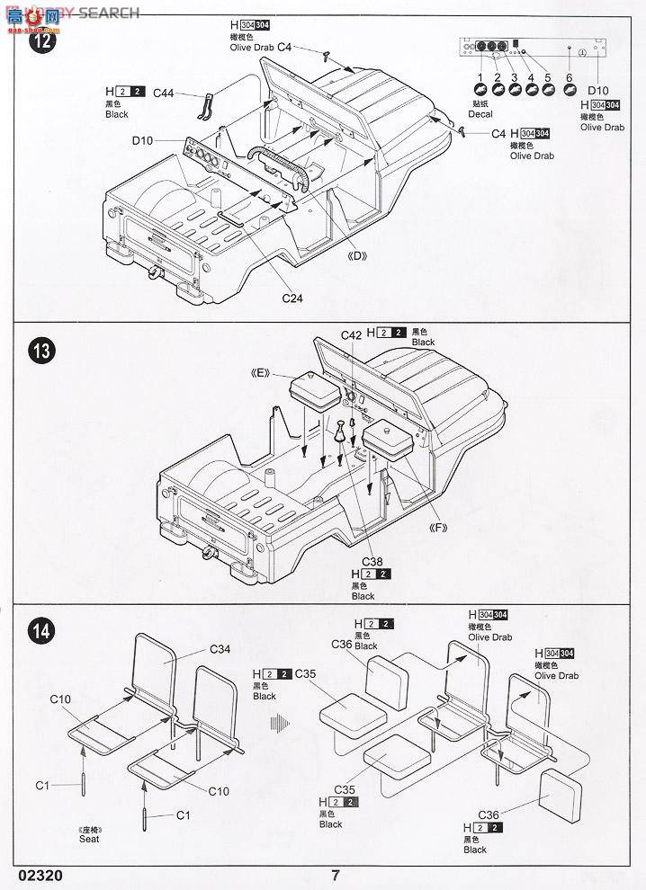 С  02320 й63ʽ&amp;212;üճ