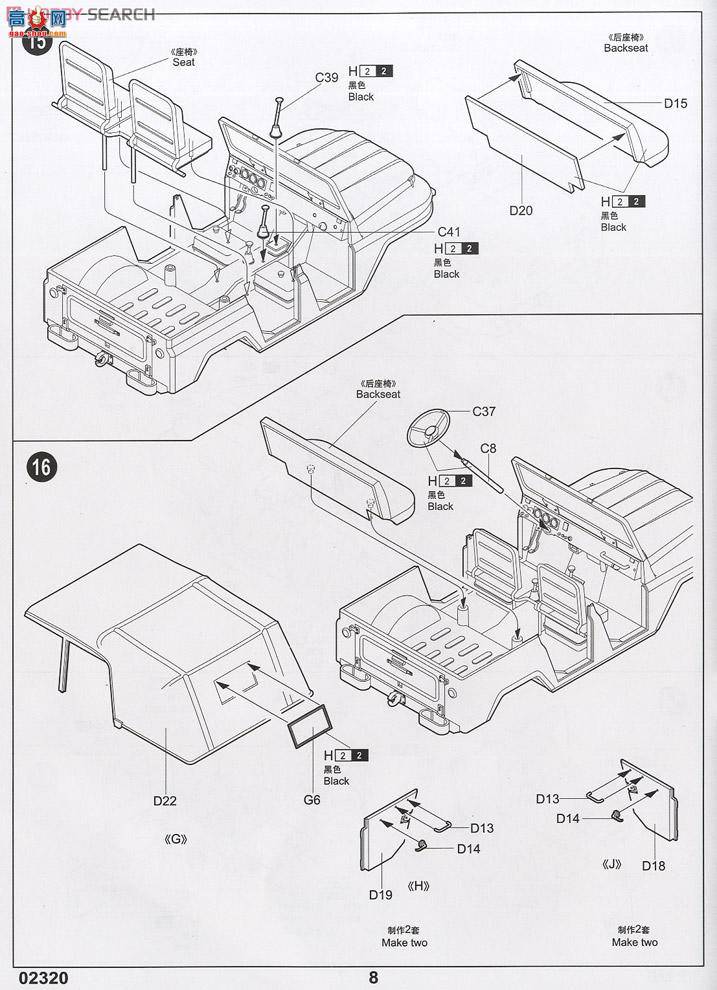 С  02320 й63ʽ&amp;212;üճ