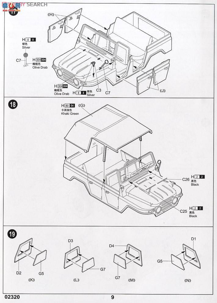 С  02320 й63ʽ&amp;212;üճ