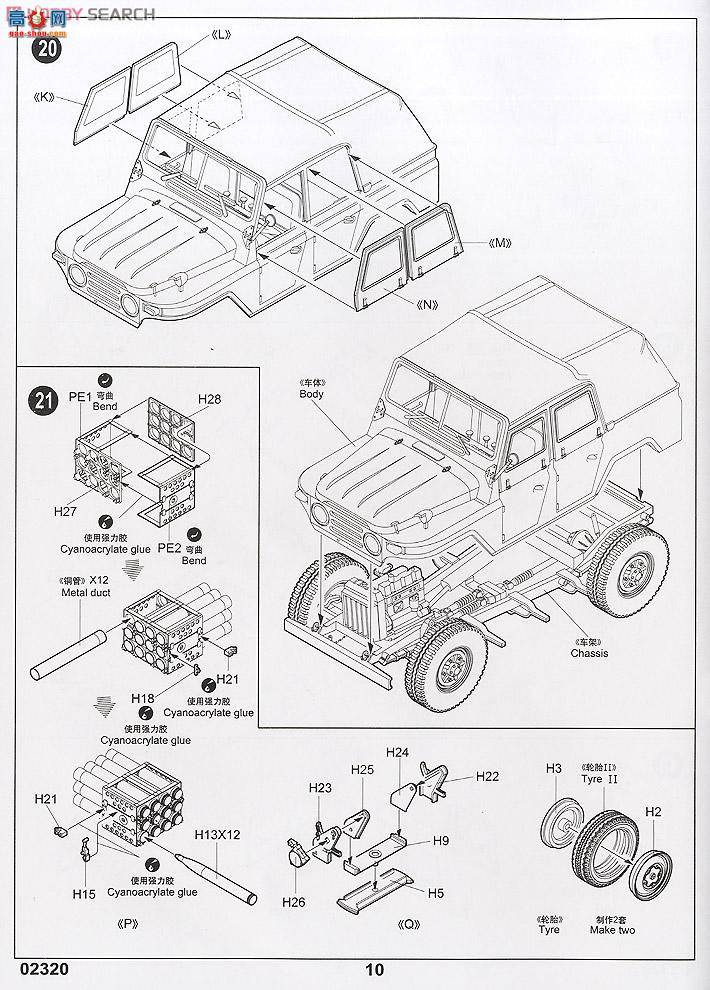 С  02320 й63ʽ&amp;212;üճ