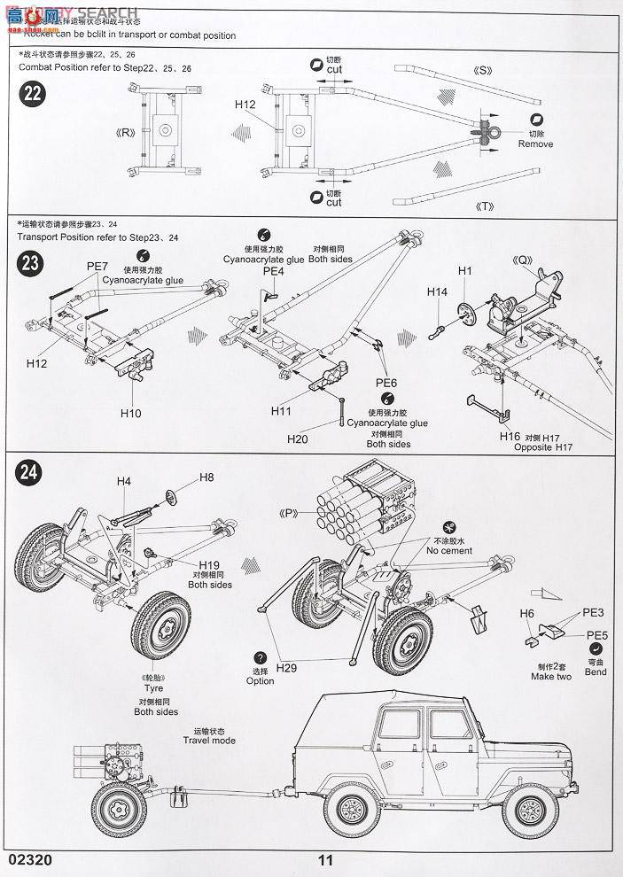С  02320 й63ʽ&amp;212;üճ