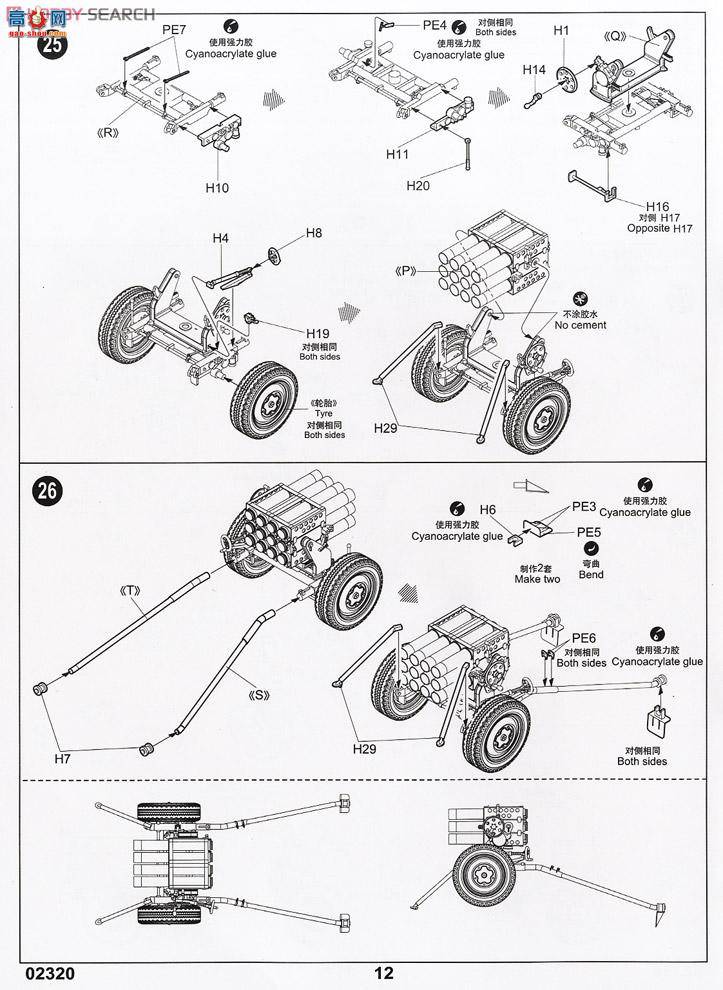 С  02320 й63ʽ&amp;212;üճ