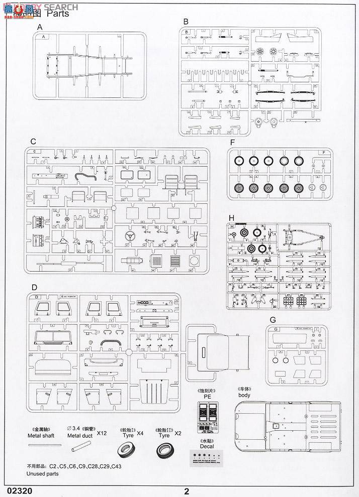 С  02320 й63ʽ&amp;212;üճ