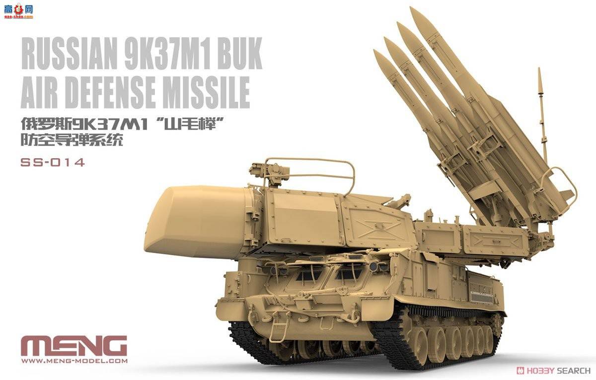 MENG ���� SS-014 ����˹9K37M1ɽë鷷��յ���ϵͳ