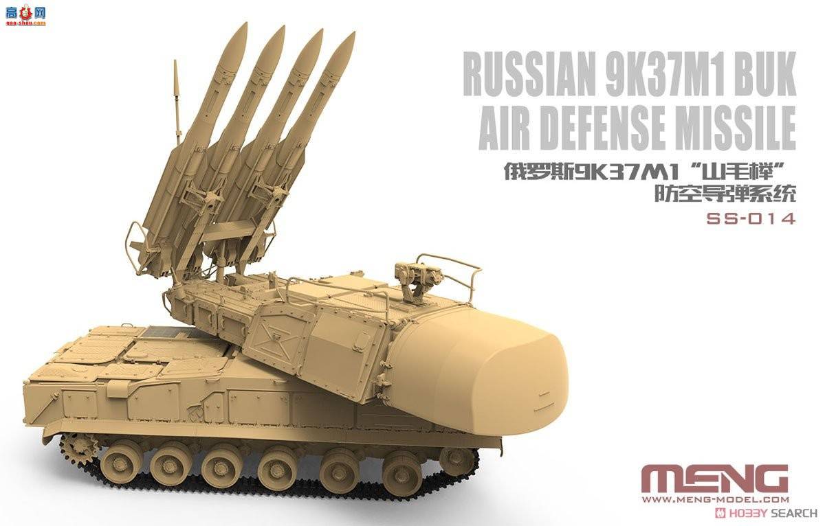 MENG ���� SS-014 ����˹9K37M1ɽë鷷��յ���ϵͳ