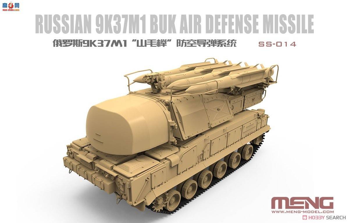 MENG ���� SS-014 ����˹9K37M1ɽë鷷��յ���ϵͳ