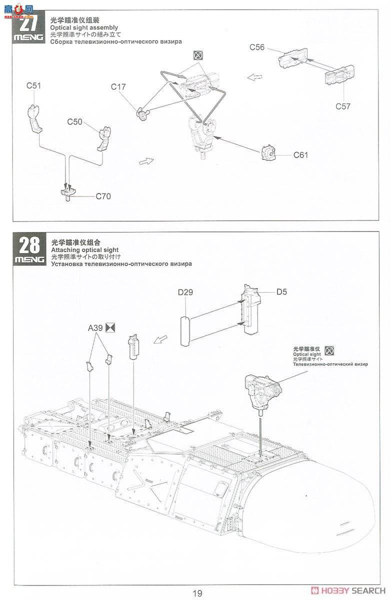MENG ���� SS-014 ����˹9K37M1ɽë鷷��յ���ϵͳ