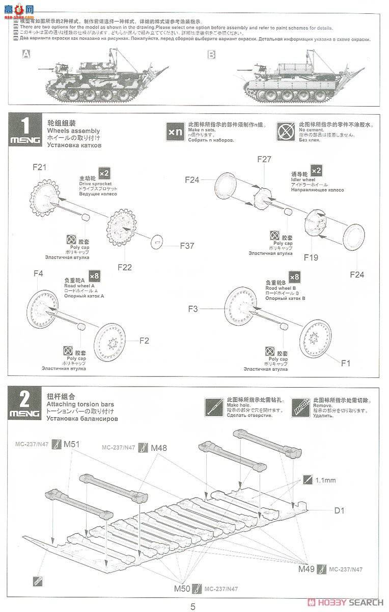 MENG ս SS-015 ս¹װ׾ԮԮA