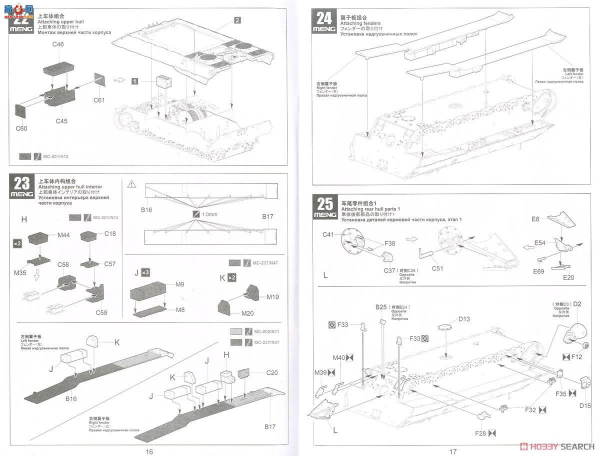 MENG ս SS-015 ս¹װ׾ԮԮA