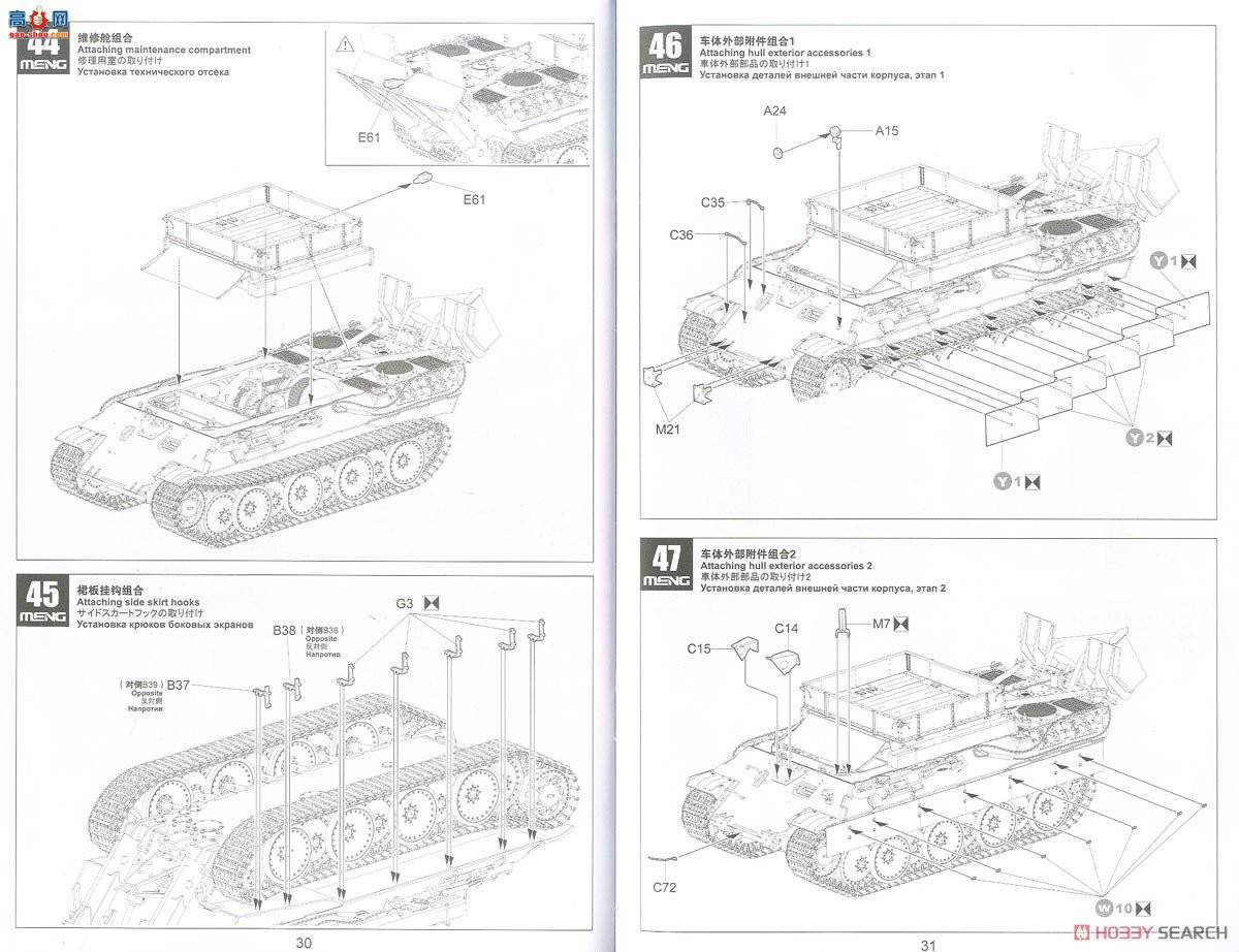 MENG ս SS-015 ս¹װ׾ԮԮA