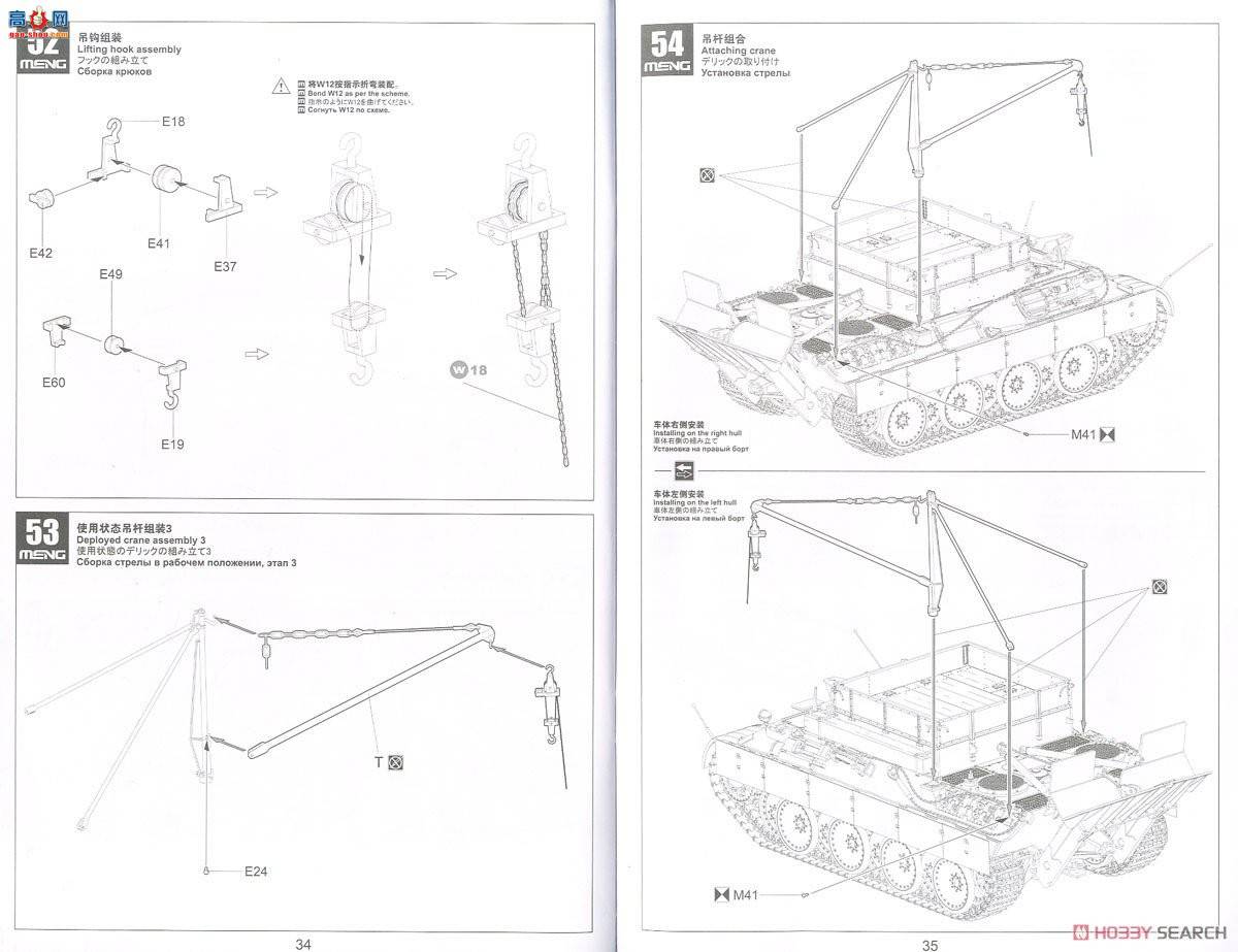 MENG ս SS-015 ս¹װ׾ԮԮA