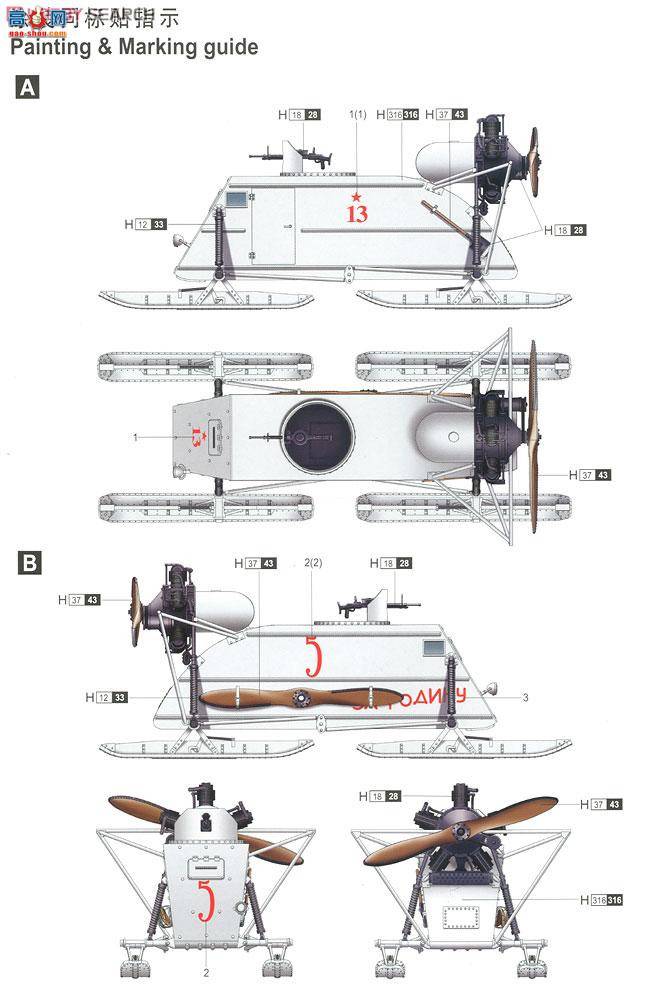 С���� ѩ�� 02321 ����NKL-26װ��ս��ѩ��