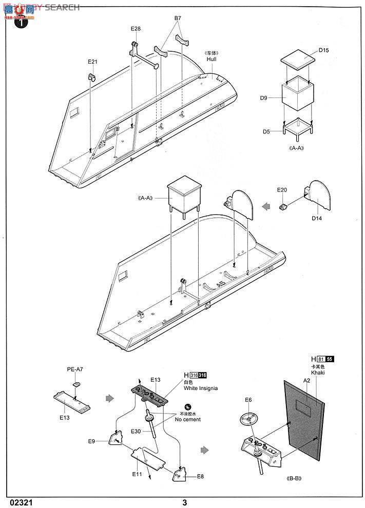 С���� ѩ�� 02321 ����NKL-26װ��ս��ѩ��