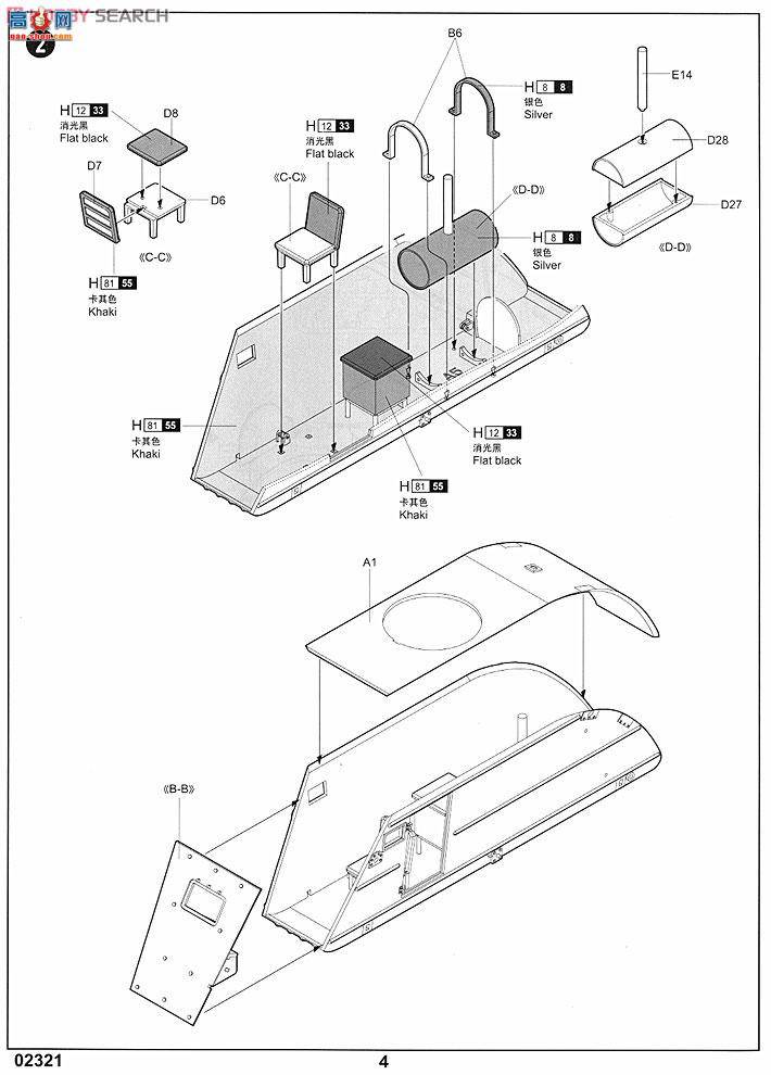 С���� ѩ�� 02321 ����NKL-26װ��ս��ѩ��
