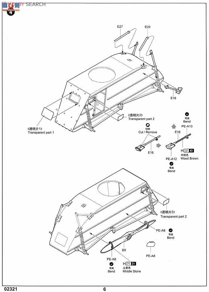 С���� ѩ�� 02321 ����NKL-26װ��ս��ѩ��
