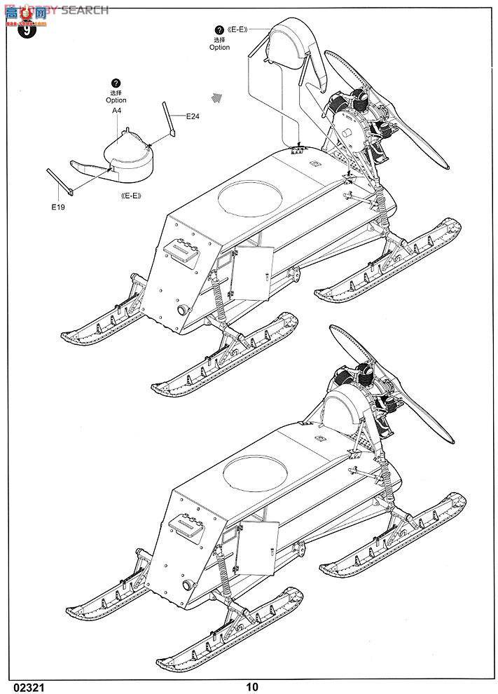 С���� ѩ�� 02321 ����NKL-26װ��ս��ѩ��