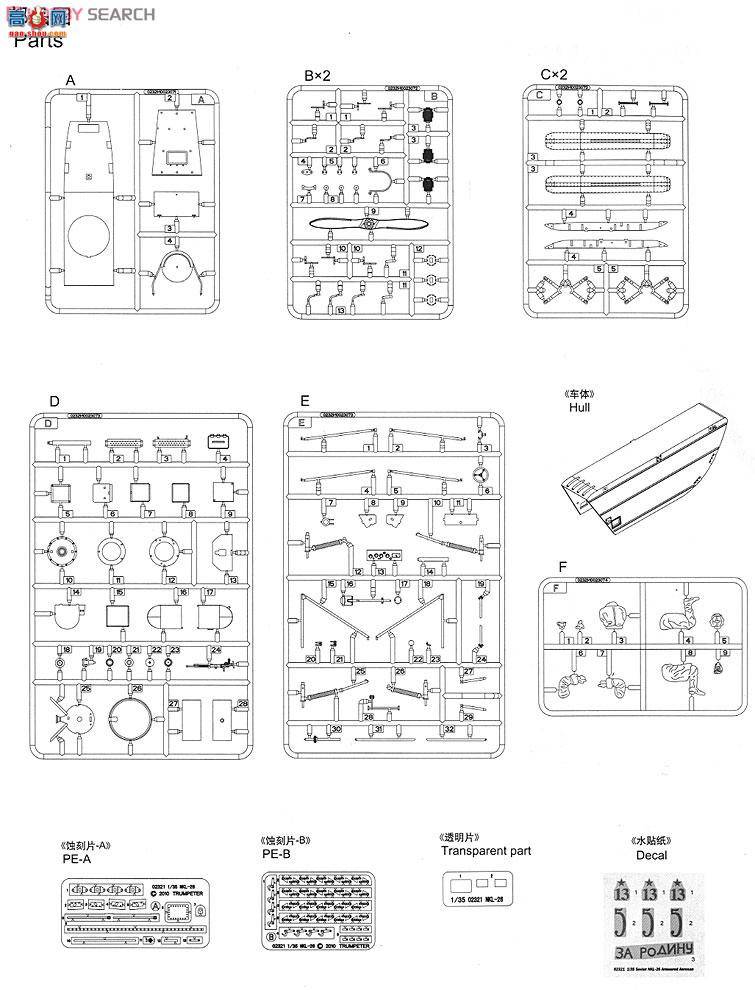 С���� ѩ�� 02321 ����NKL-26װ��ս��ѩ��