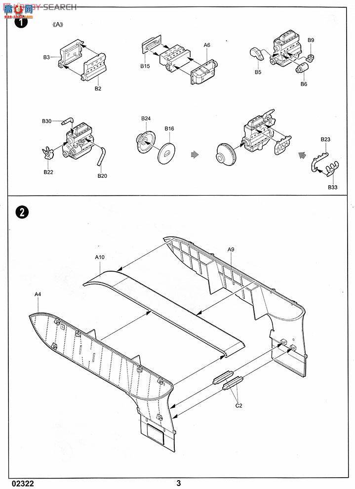 С���� ѩ�� 02322 ����RF-8ս��ѩ��
