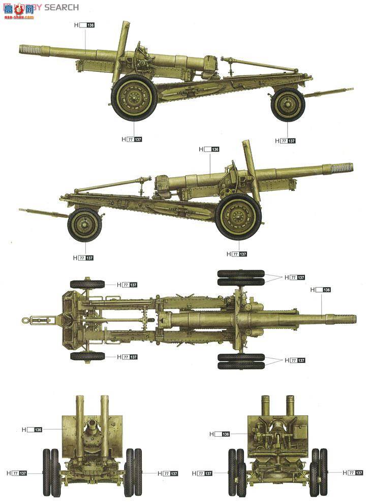 С���� ���� 02323 ����ML-20 152��������1937��(��׼��)