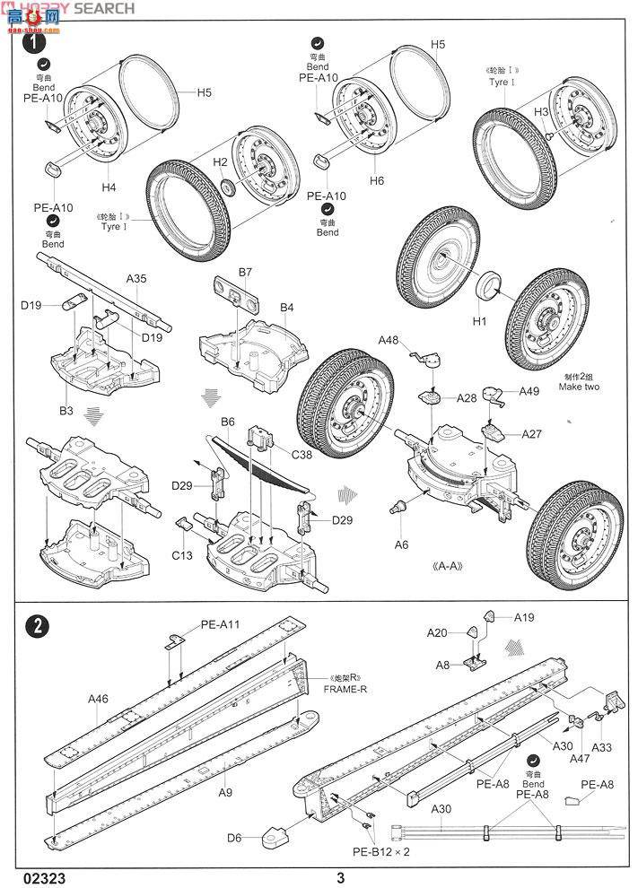 С���� ���� 02323 ����ML-20 152��������1937��(��׼��)
