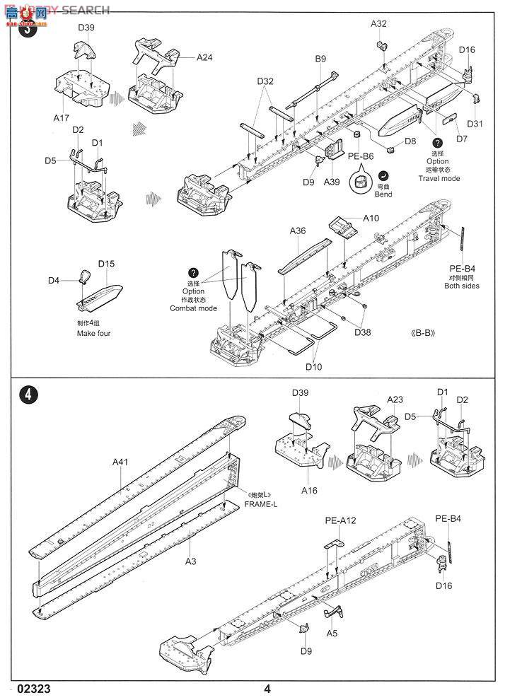 С���� ���� 02323 ����ML-20 152��������1937��(��׼��)
