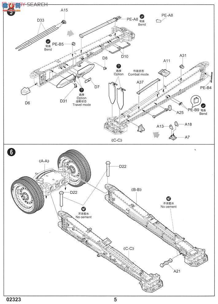 С���� ���� 02323 ����ML-20 152��������1937��(��׼��)