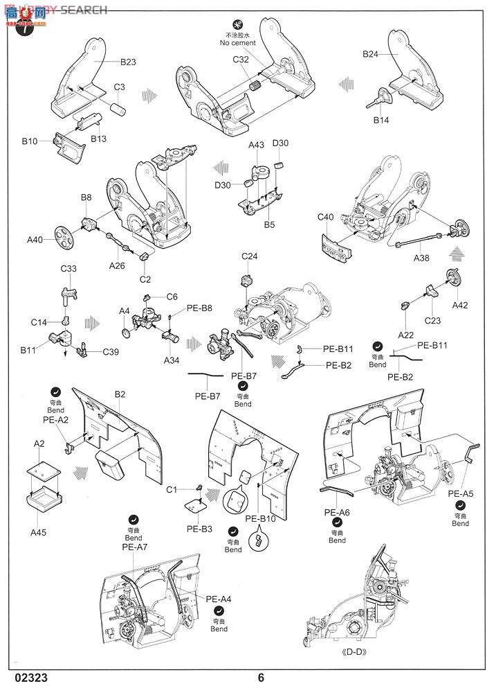 С���� ���� 02323 ����ML-20 152��������1937��(��׼��)