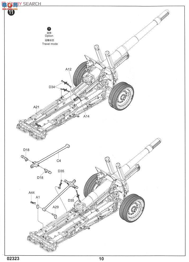 С���� ���� 02323 ����ML-20 152��������1937��(��׼��)