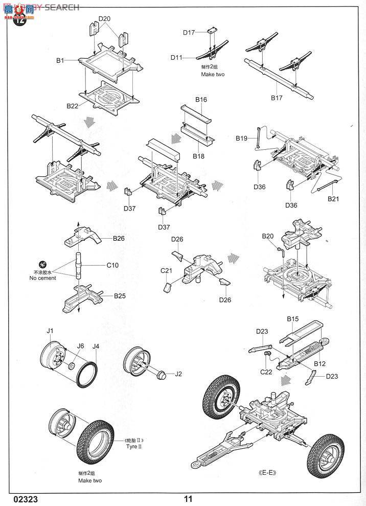 С���� ���� 02323 ����ML-20 152��������1937��(��׼��)