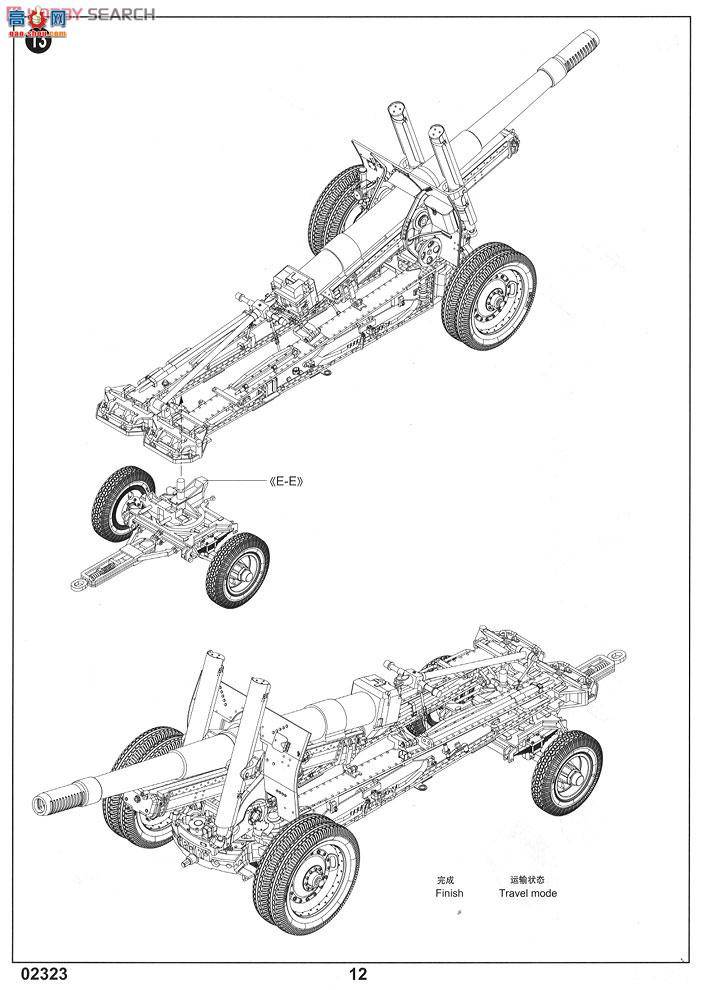 С���� ���� 02323 ����ML-20 152��������1937��(��׼��)