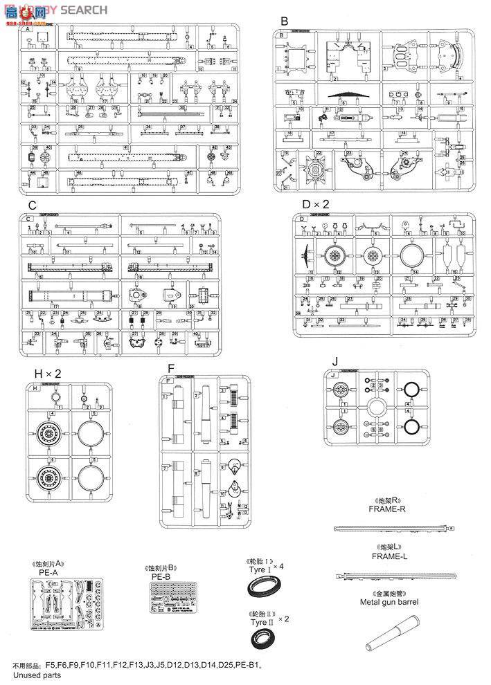 С���� ���� 02323 ����ML-20 152��������1937��(��׼��)