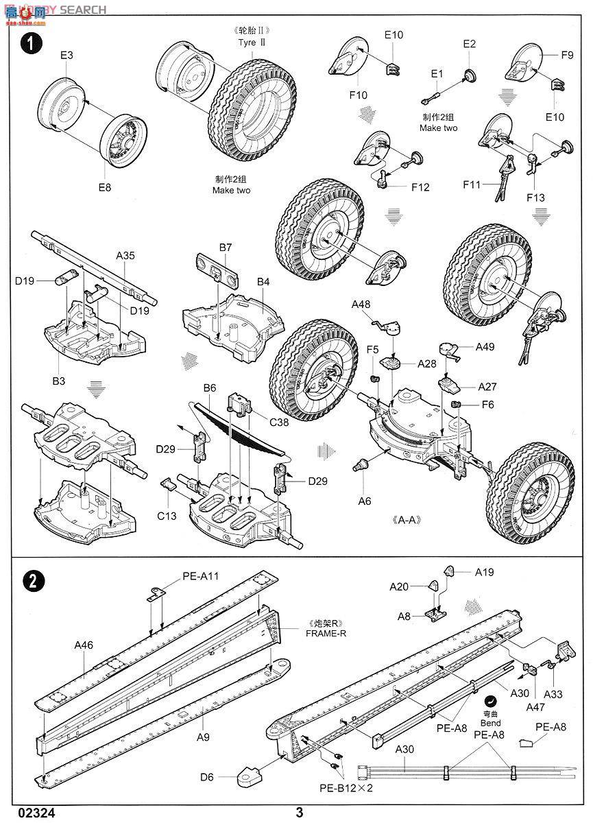 С���� ���� 02324 ����ML-20 152�������� (��M-46����)