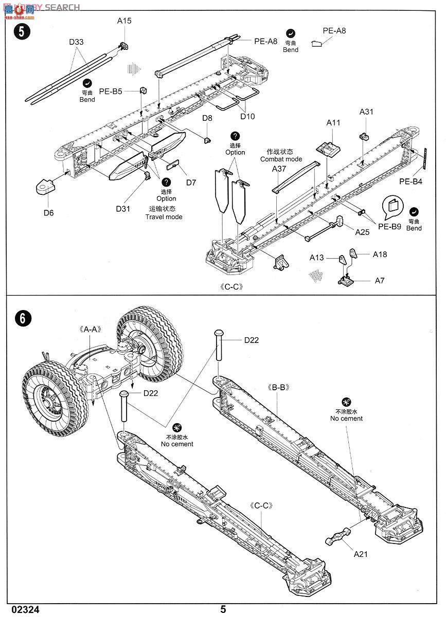 С���� ���� 02324 ����ML-20 152�������� (��M-46����)