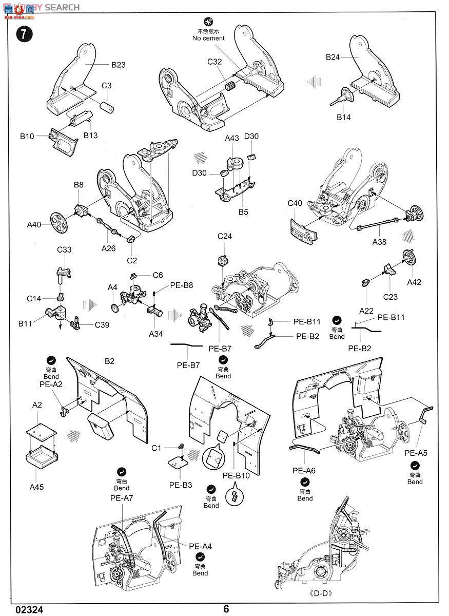 С���� ���� 02324 ����ML-20 152�������� (��M-46����)