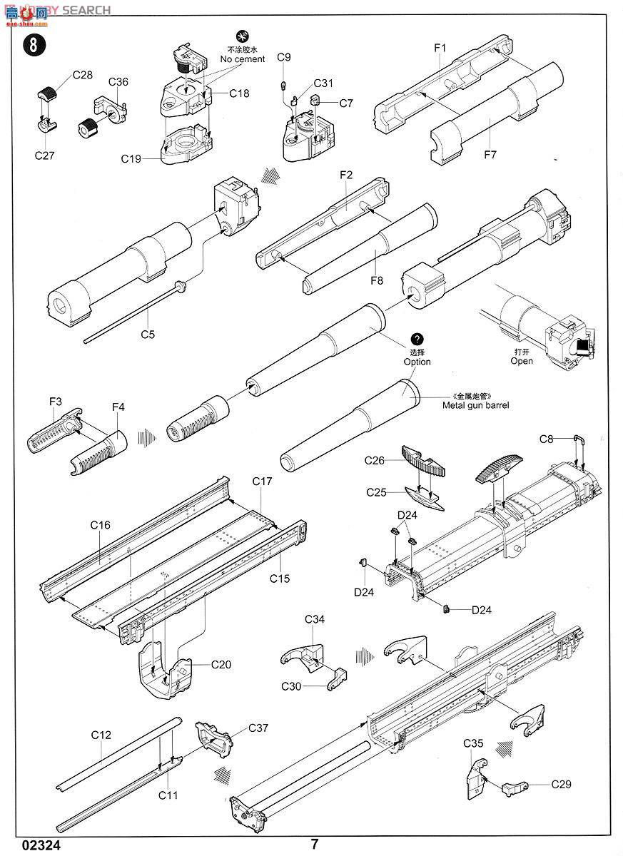 С���� ���� 02324 ����ML-20 152�������� (��M-46����)