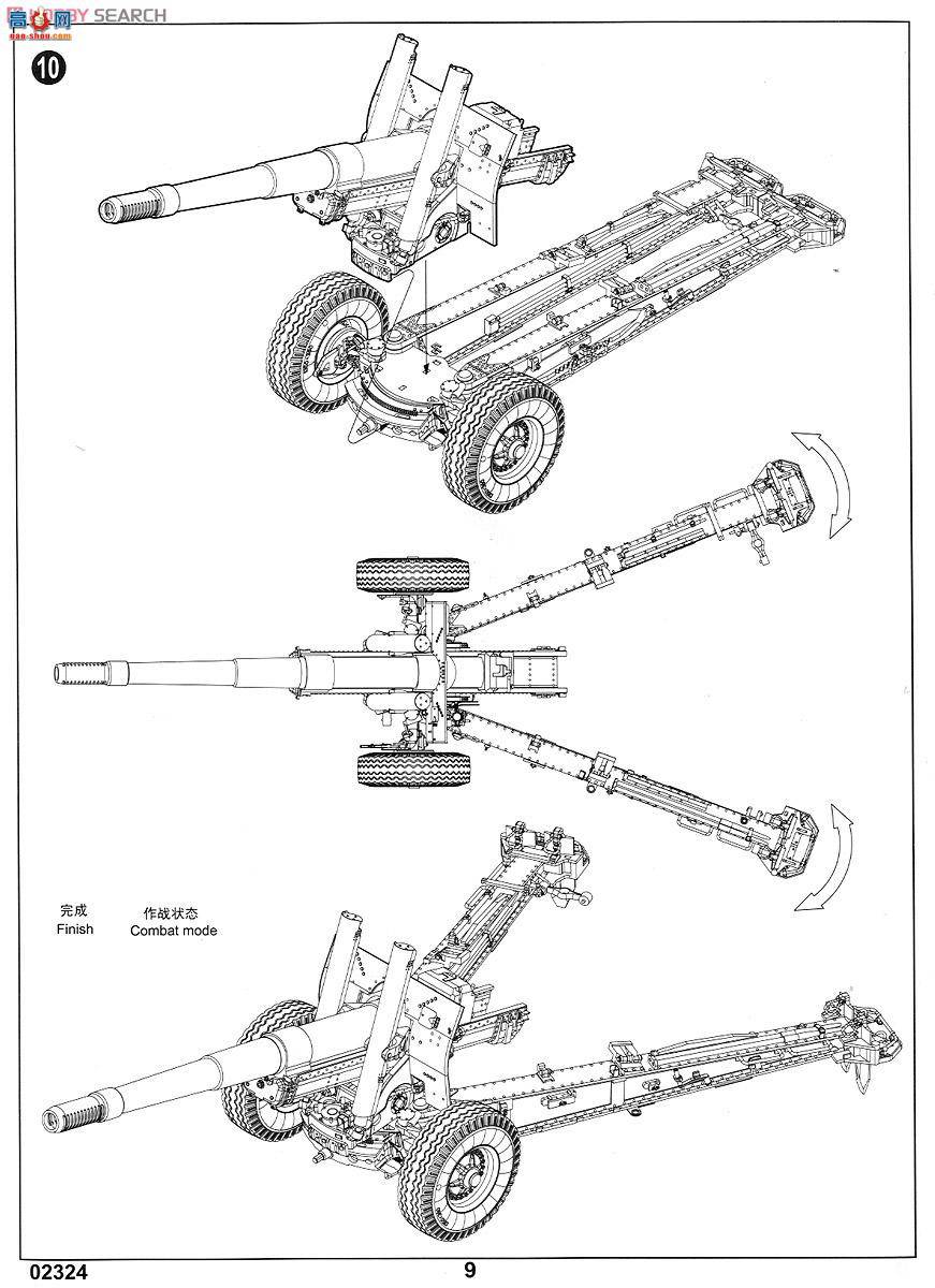 С���� ���� 02324 ����ML-20 152�������� (��M-46����)