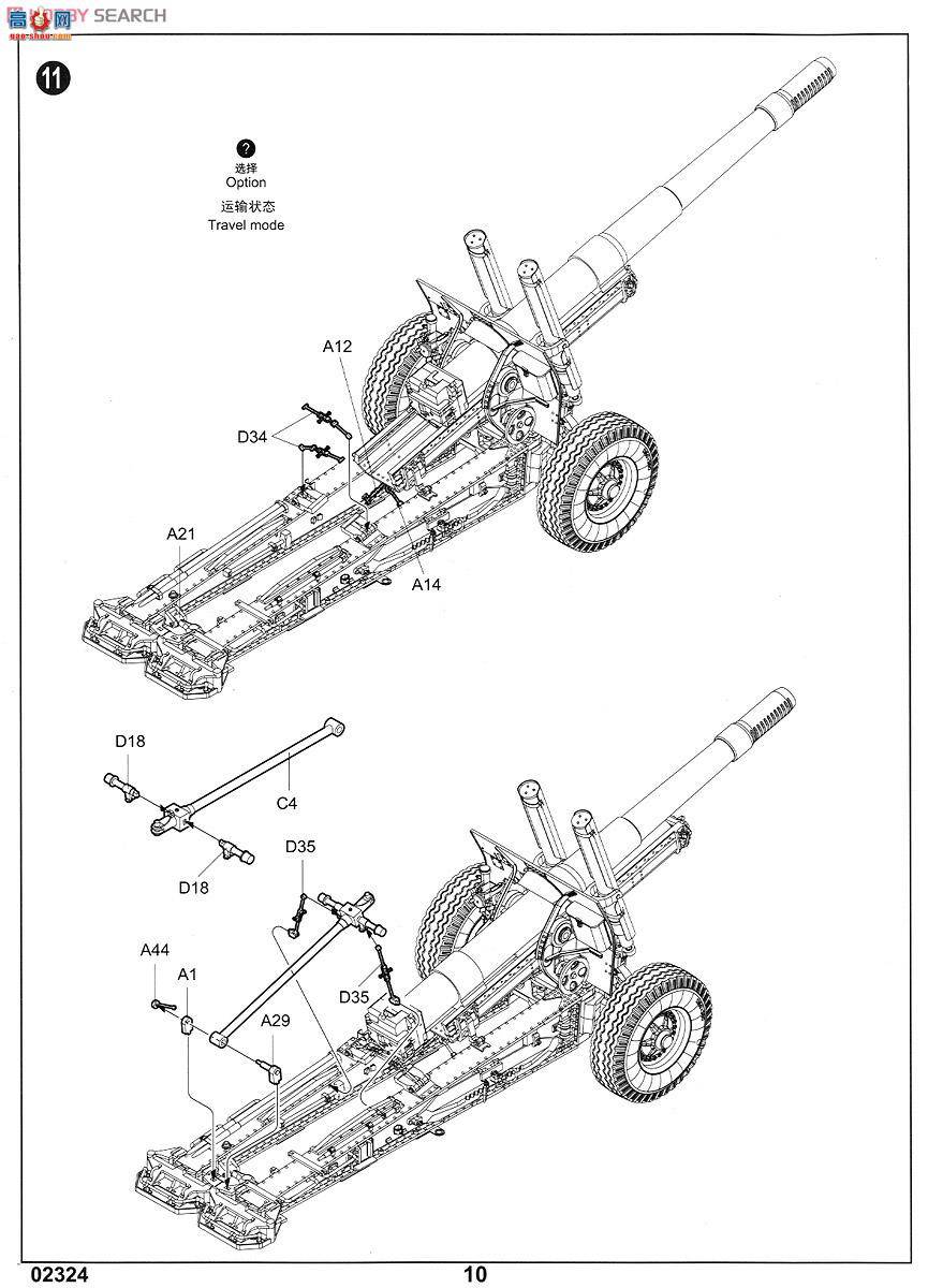 С���� ���� 02324 ����ML-20 152�������� (��M-46����)
